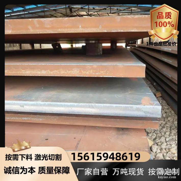 Q355B低合金钢板咸阳Q235A钢板现货生产厂家