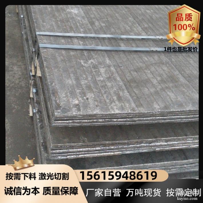 高强度耐磨钢板nm500耐磨板铁矿烧结机用衬板