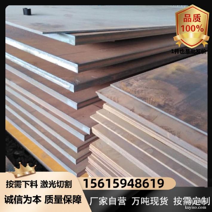 Q295NHA耐候板Q550NH耐候板高耐候结构钢