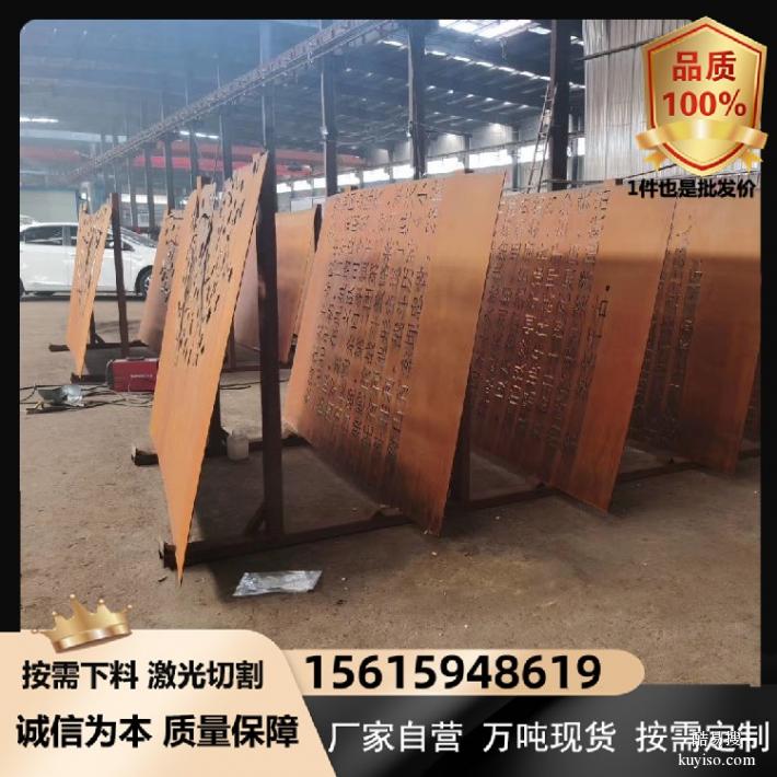 上海耐候板现货规格