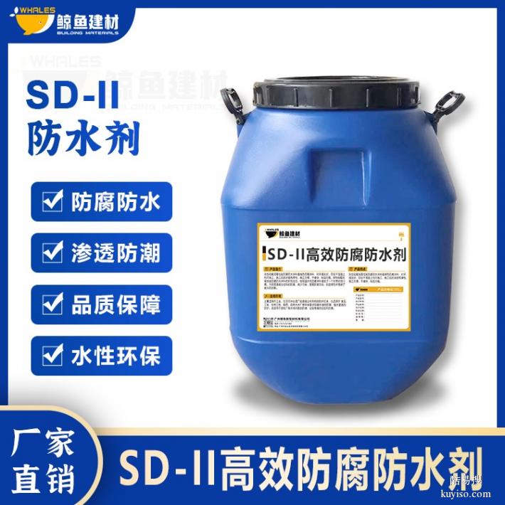 玉溪污水池SD-II高效防腐防水剂