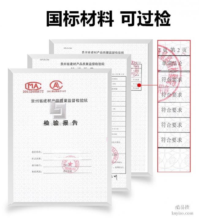 大足leac丙烯酸聚合物水泥防水涂料