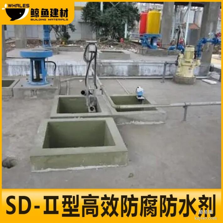 龙岩污水池SD-II高效防腐防水剂