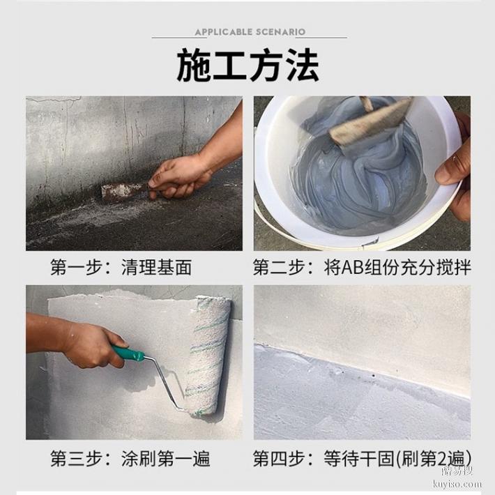 四川WY聚合物柔性防腐防水涂料加工