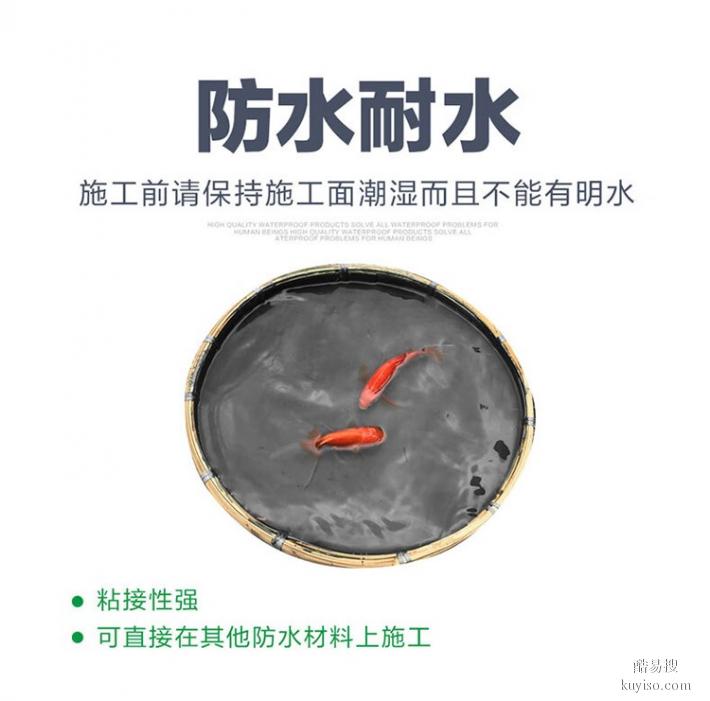 广东销售红橡胶防水涂料批发