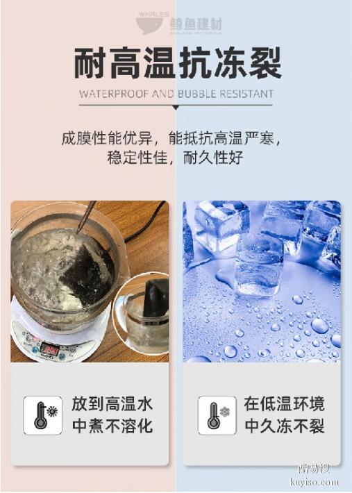 武隆leac丙烯酸聚合物水泥防水涂料