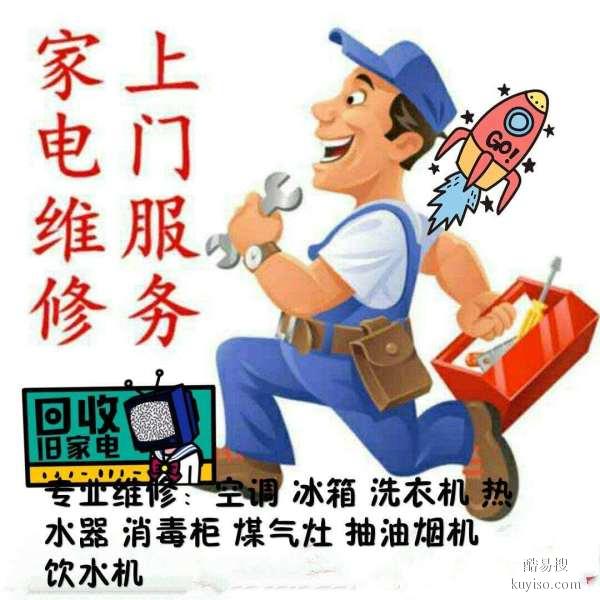 正定热水器维修