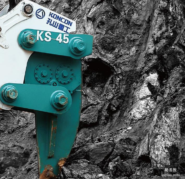 长春矿山开采设备高频破碎锤孔山重工KS45/KS75
