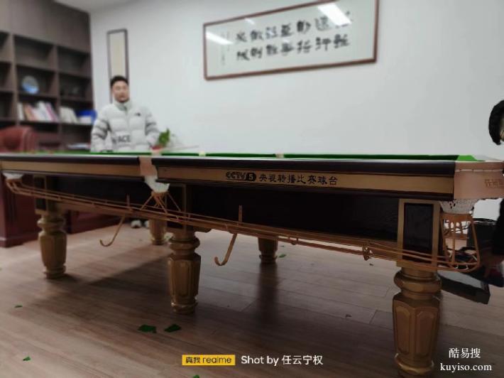 绥宁县钢库桌球台桌球台工厂