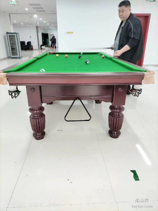 绥宁县卖桌球的地方桌球台斯诺克桌球台