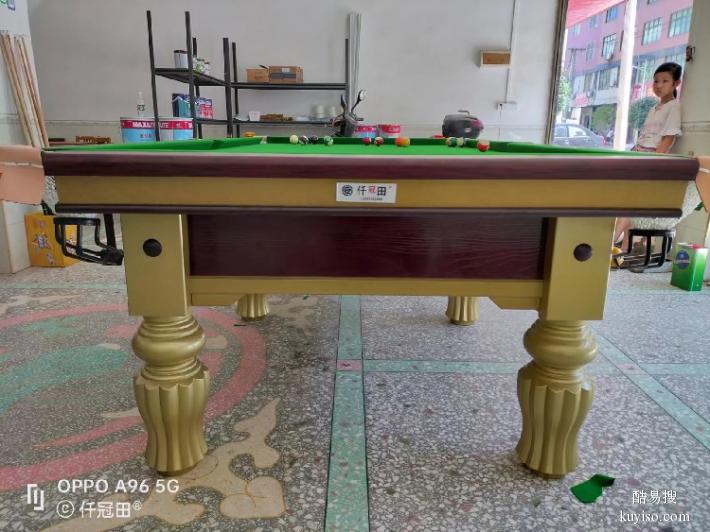 新宁县桌球台的价格桌球台黑八桌球台