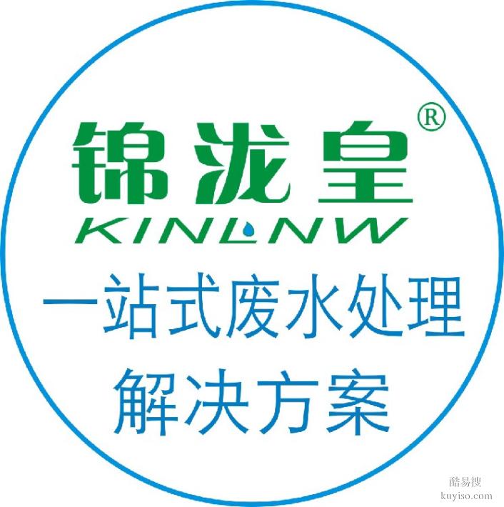 衡阳污泥二手污泥脱水机安装、调试锦泷皇二手污泥脱水机