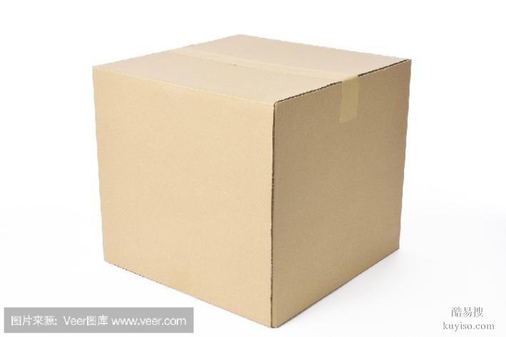 东莞电商包装材料kB纸箱