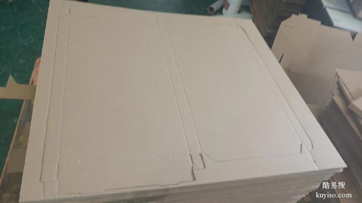 东莞板材包装材料4g纸箱