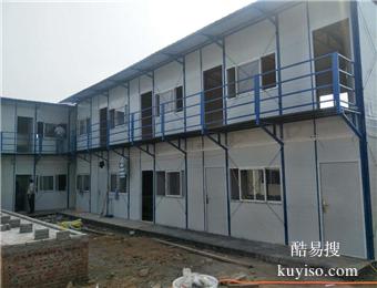 凌海彩钢活动房施工锦州项目部临建房安装快型号全