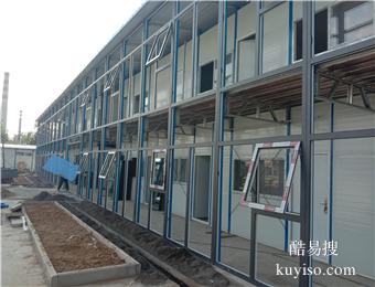 锦州义县框架式活动板房安装岩棉板阻燃临建房