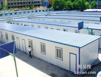 葫芦岛活动房经济实惠开发区焊接式彩钢房现搭