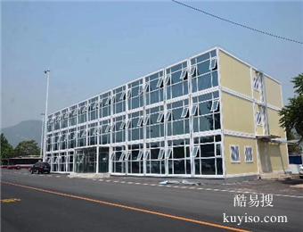 盂县办公室临建房阳泉岩棉集装箱生产基地