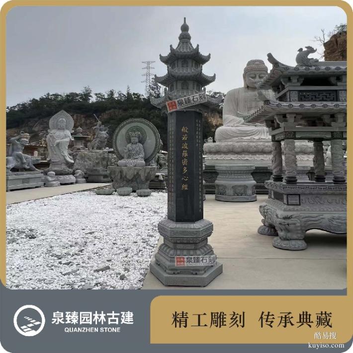 佛柱,寺庙多角形柱,石雕经幢