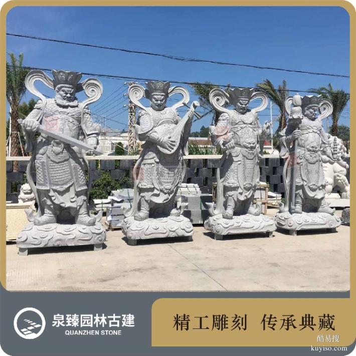 供应石雕生产厂家,花岗岩天王像,圆雕四大天王石像