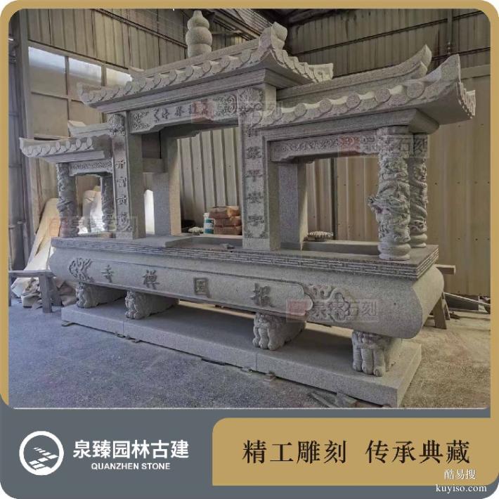 寺庙石雕香炉,花岗岩香炉生产厂家,长方形石雕香炉