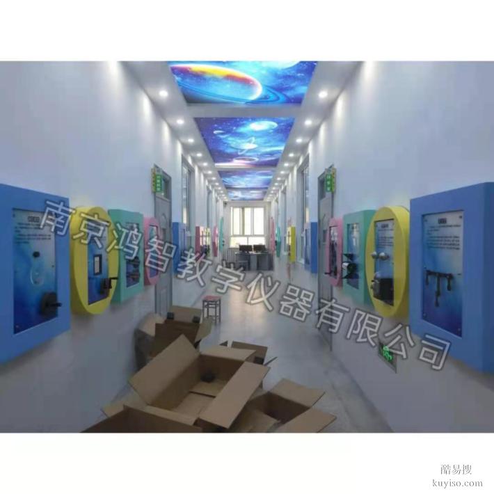 水漩涡壁挂式科普器材 社区科技馆 青少年宫互动展品 科技展品