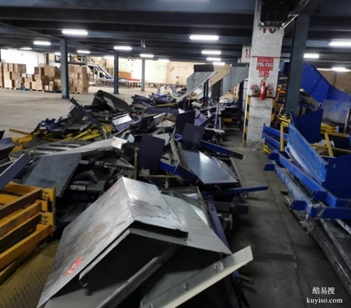 杨浦区整厂拆除回收厂家电话打包拆除回收厂家