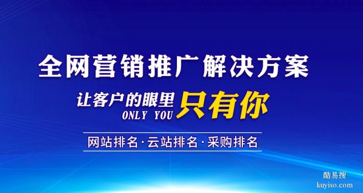 云南帖子发布 云南本地发帖推广