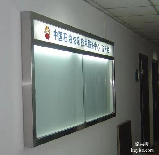 北京定制户外宣传栏不锈钢指示牌 户外广告牌 单位宣传栏制作