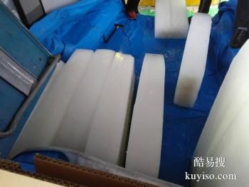 丹东振兴冰块配送电话 生产干冰的上市公司 