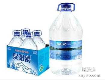 丹东元宝正规泉阳泉桶装饮用水配送 品质保证