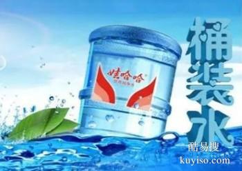 沧州河间娃哈哈大桶饮用水配送 酒店会议活动用水