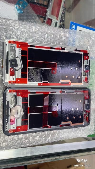 深圳专业回收手机中框-回收华为手机中框