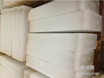 沧州海兴制冰公司提供工业冰块 出售工厂降温冰块