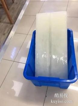哈尔滨巴彦制冰公司提供工业冰块 工业冰块配送