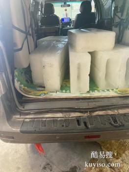 鸡西滴道制冰公司提供工业冰块 出售工厂降温冰块
