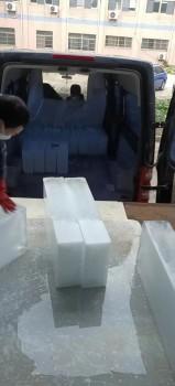 沧州泊头冰块配送 降温冰块 冰块厂 工业冰块