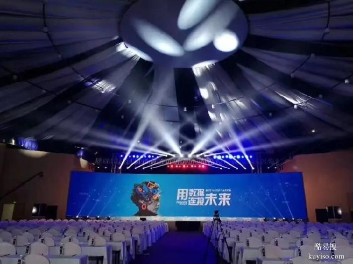 杭州灯光音响租赁,LED大屏出租,杭州年会策划公司