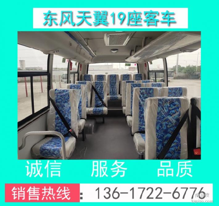 青浦通勤客车