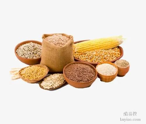 2024中国江苏优质大米及精品杂粮展览会