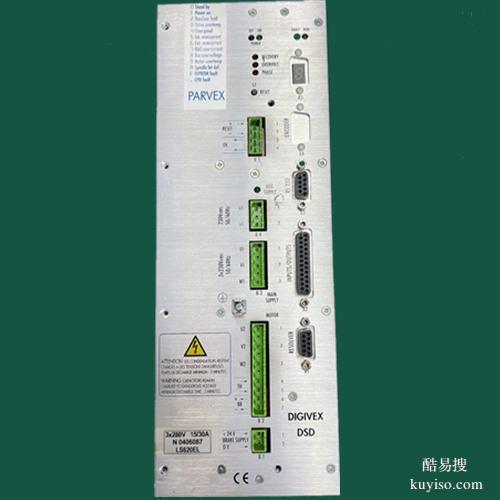 REOVIB变频器维修 振动控制器 MFS 268系列