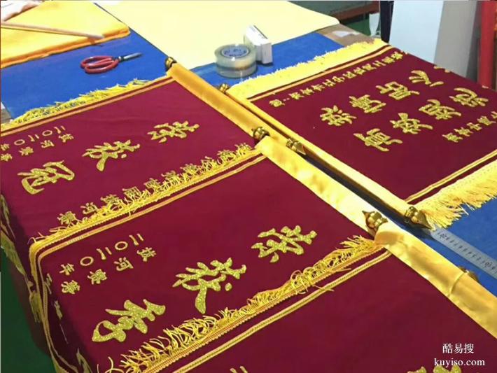 錦州哪里能做送醫(yī)生的錦旗？急求靠譜店鋪！