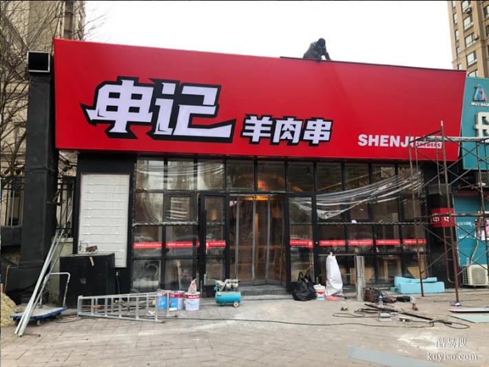 錦州做3m貼膜門(mén)頭燈箱布 廣告招牌制作安裝