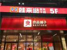 錦州哪里有專業(yè)處理廣告字氧化的？求推薦靠譜商家！