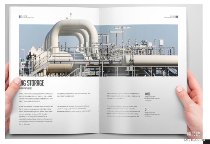 天津塘沽企业宣传册印刷-宣传单页产品手册设计印刷