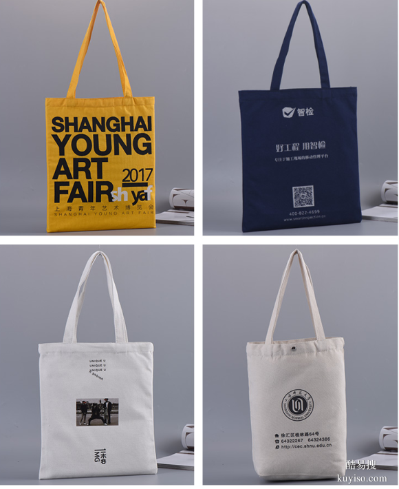 天津塘沽开发区手提袋纸袋礼品袋印刷制作