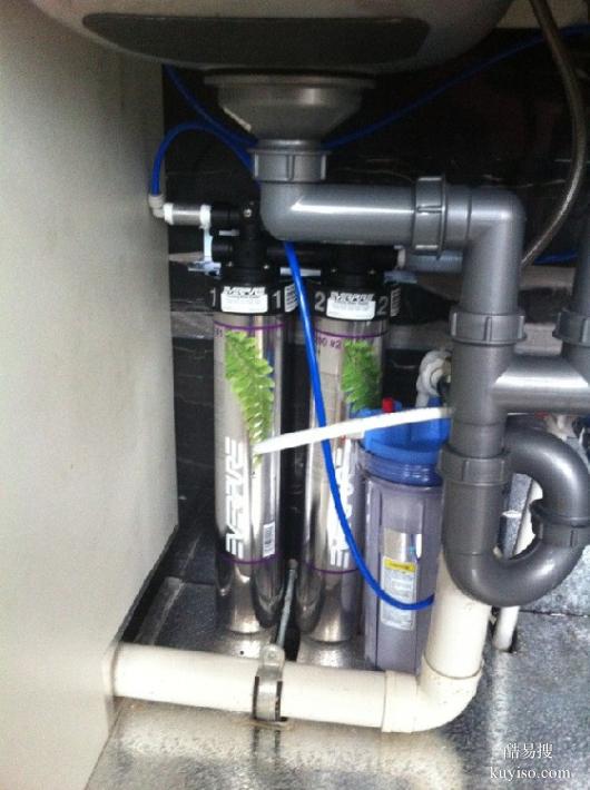 净水器更换滤芯过滤器净水器维修部