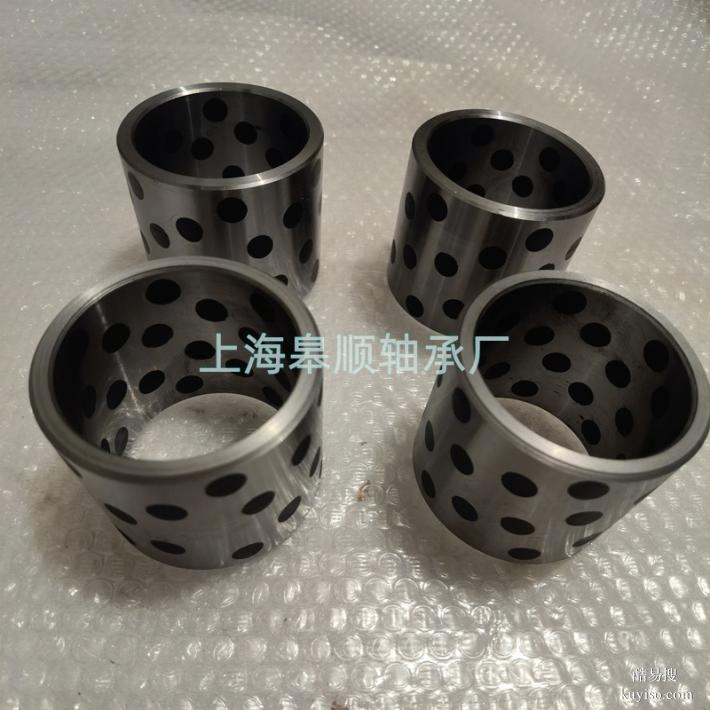 GCr15軸承鋼套 臺車滾輪軸套 自潤滑石墨304不銹鋼45鋼套