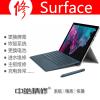 沈阳微软surface维修中心