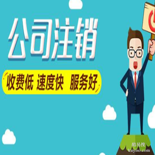 西安经开区记账公司服务周到